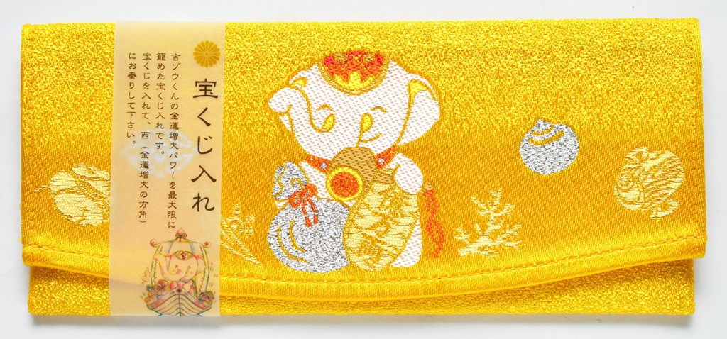 吉ゾウくん［大当たりの宝くじ入れ］