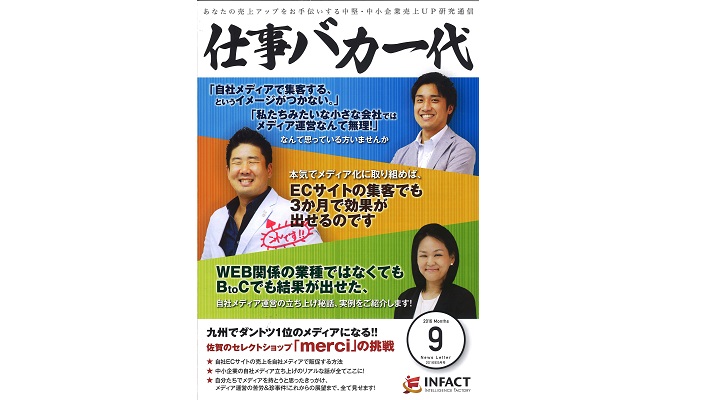 よく見たら…吉ゾウくんのキラキラピンブローチが…!!