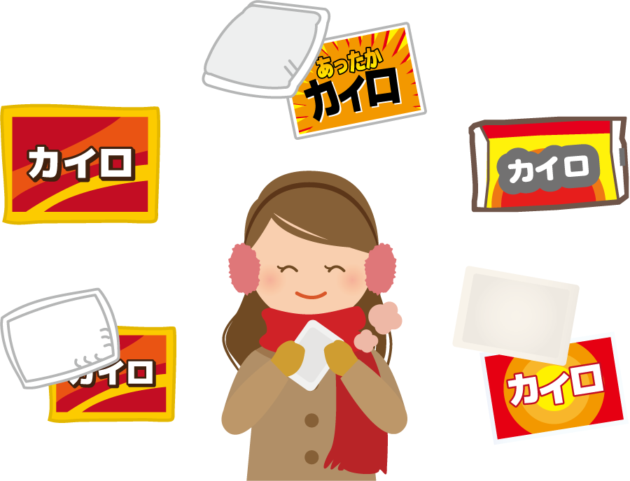 冬の必需品！カイロを効果的に使おう！