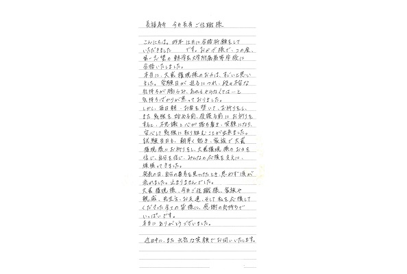 合格の喜びの声－大貳権現様のお力は凄い!!