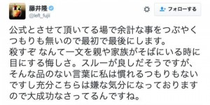金運&幸運を大きく下げる-他人の悪口