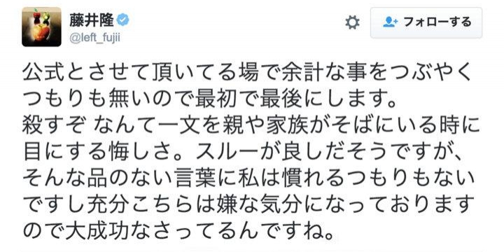 金運＆幸運を大きく下げる－他人の悪口