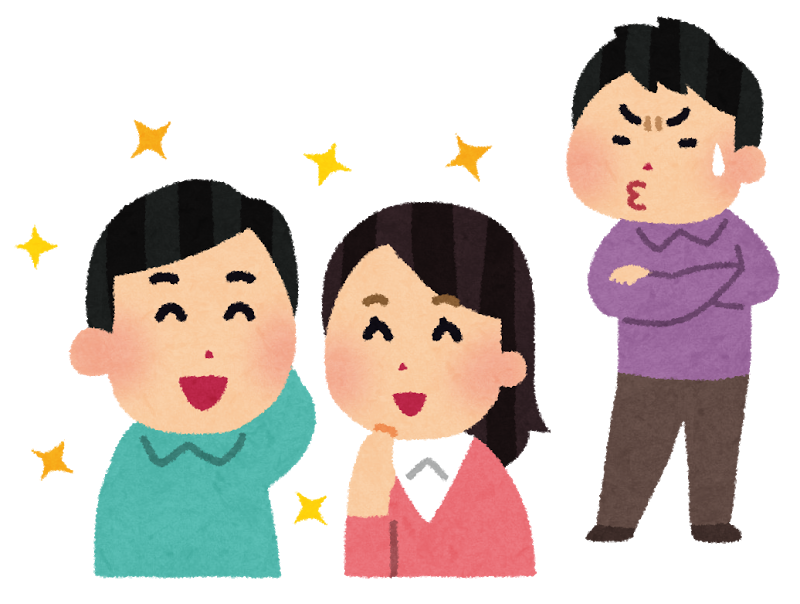 金運アップのカギは「人の振り見て我が振り直せ」！