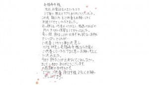 雛人形のご供養をお願いします。