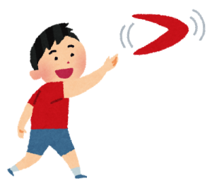 【負のブーメラン】に気を付けよう!