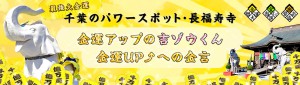 「金運アップの金言」ブログ　担当日変更のお知らせ