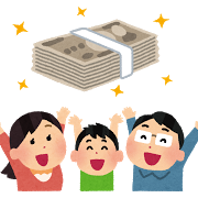 お金が無い人の3つの特徴 吉ゾウくんのお寺 長福寿寺 お金が無い人の3つの特徴 吉ゾウくんのお寺 長福寿寺