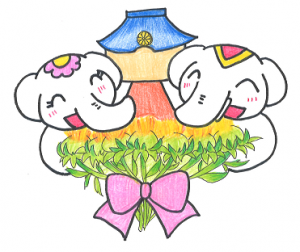 紅花と吉ゾウくんで運氣アップだゾウ!