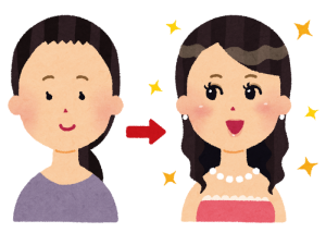 「見た目」を氣にして、【ハロー効果】を有効活用しよう!