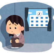 学校に行きたくない…というお子様の声に耳を傾けて