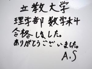 ［合格しました!!］の喜びの声が届きました。
