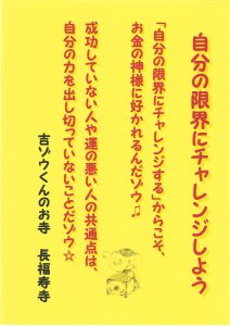 金運アップ待ち受け 金運を呼び込む ルチルクォーツ だゾウ 金運アップ待ち受け 金運を呼び込む ルチルクォーツ だゾウ