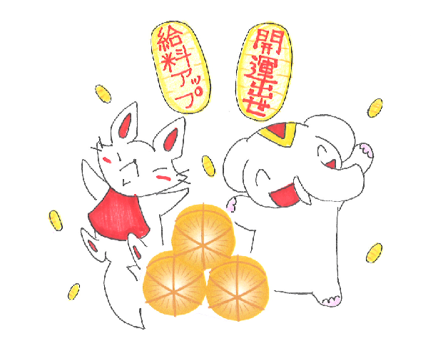 わら こめ ブログ だ 月組の闇は深し…