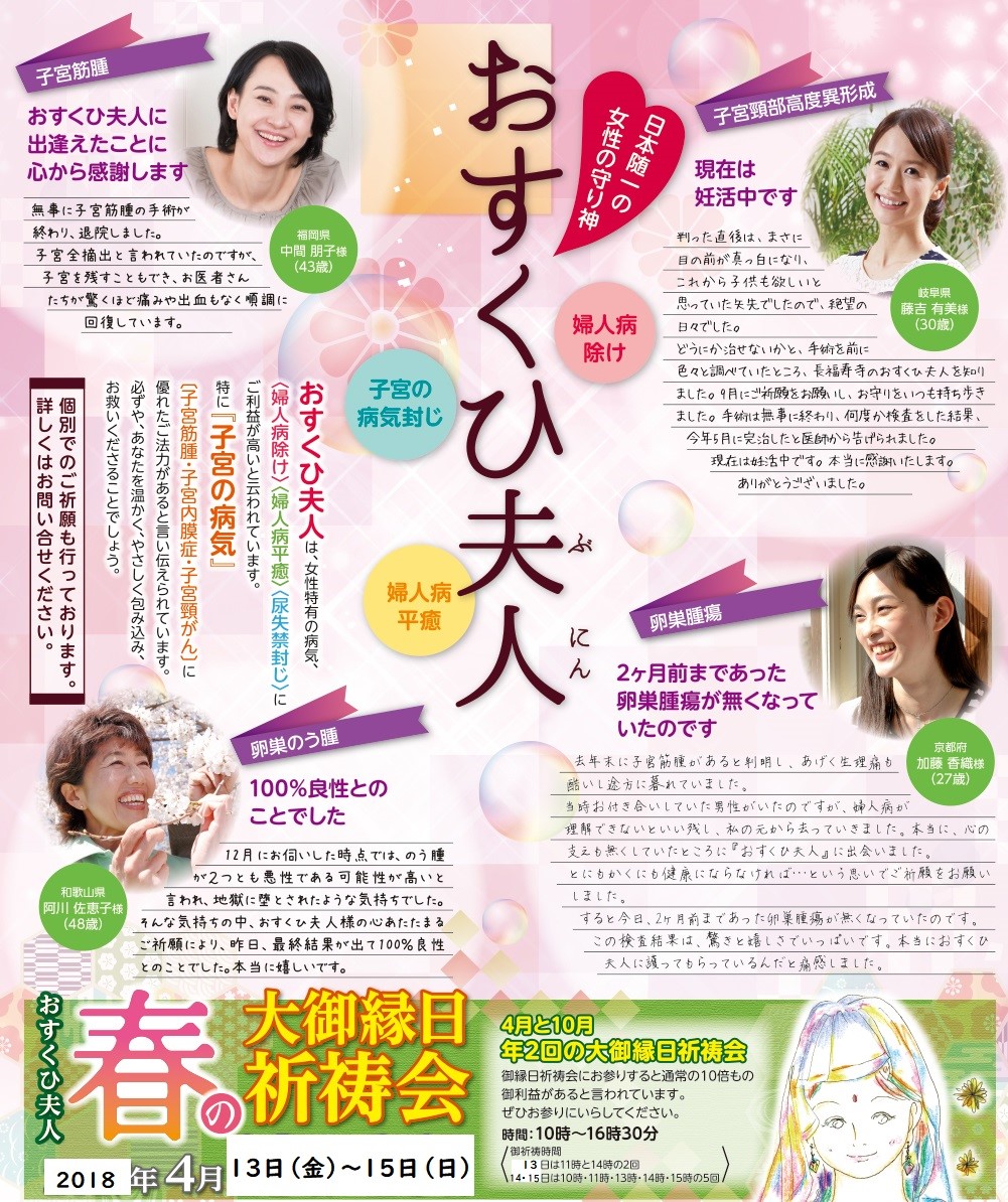 きむ ご ん ひ 夫人