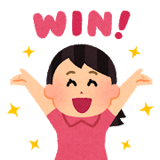 自分の長所を数える(金運アップの秘訣)