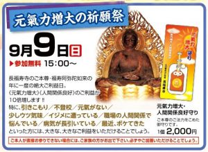 ウツの方、病気が長引いている方、人間関係で悩んでいる方へ