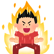 今日は 大安吉日 天恩吉日 ピンチはチャンス 今日は 大安吉日 天恩吉日 ピンチはチャンス