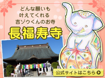 残り15個】これがラストチャンスです！お金持ちになれる《満月パワー