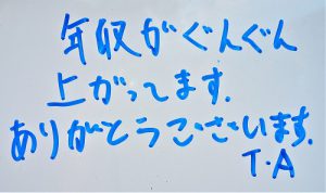 今日(11月27日)は『大安吉日』 今を全力で生きると大吉!