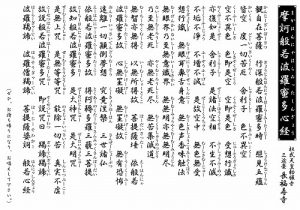 【最強大金運日】心を込めて「大当たり祈願」を修しました。長福寿寺