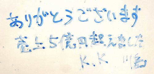 商売繁盛　最強のお守り（4月5日の【天赦日・最強大金運日】祈願）