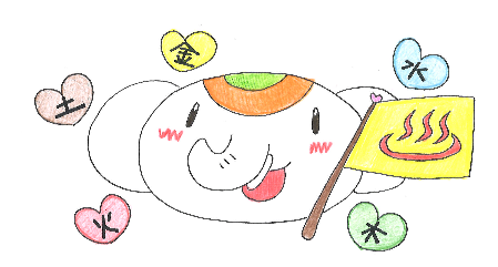 金運アップ待ち受け！【温泉】で開運するゾウ！