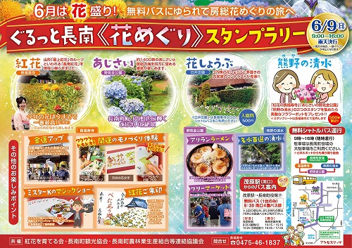 金運アップ待ち受け 吉ゾウくんと 紅花 だゾウ 金運アップ待ち受け 吉ゾウくんと 紅花 だゾウ