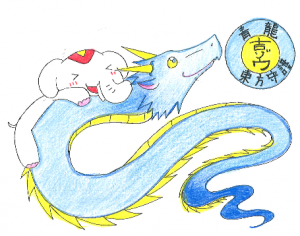 金運アップ待ち受け!開運・成功を呼び込む【青龍(せいりゅう)】だゾウ♪