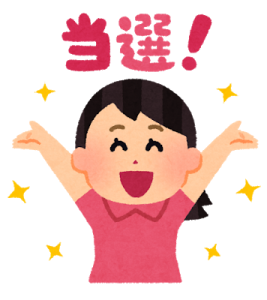 初めてお参りし【28万円】が当たりました！　長福寿寺