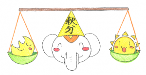 金運アップ待ち受け！【秋分の日】は開運日だゾウ♪