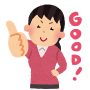 明日（11月16日）は【大安吉日】&【巳の日】　人をホメると金運アップ！