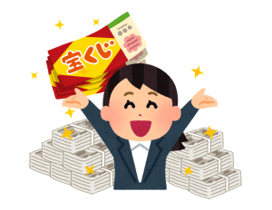 【あと1週間】ドリームジャンボ《高額当選》祈願祭　祝・5億円！