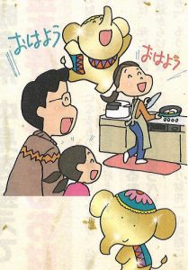 2024年の金運アップ！　「元氣な言葉」で金運を爆上げする！