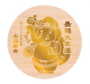 新月祈願祭（3月24日）　「願いを叶える」祈り方