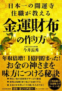 宝くじどうしても当たりたい 高額当選を当てるため実践すべき3つのこと 宝くじどうしても当たりたい 高額当選を当てるため実践すべき3つのこと