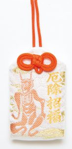 【緊急のご案内】「新型コロナウイルス」予防の特別祈願を修した【お守り】