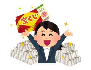 2020 宝くじ 買う日 【2021最新】宝くじを買う日はいつが良い？当たる！縁起のいい日(吉日）を月別まとめ