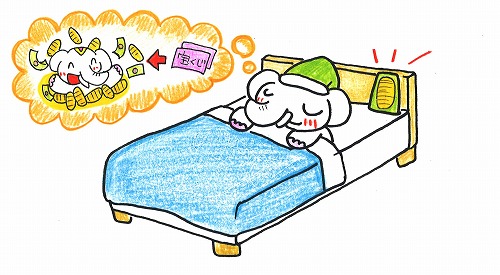 9月の金運アップのキーワードは『睡眠』！「枕元に金属」がポイントです！