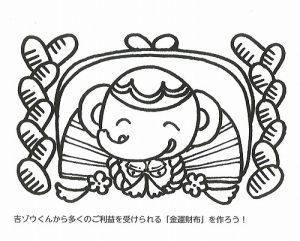 今日は【大安吉日】【寅の日】。金運アップ財布のお求めに最高の日です