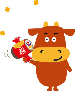 「お正月の準備を始めるなら12月○日が大吉！」