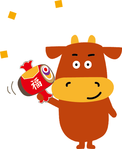 お正月の準備を始めるなら12月 日が大吉 お正月の準備を始めるなら12月 日が大吉