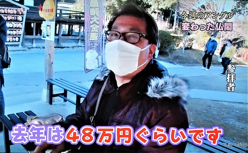 動画 噂の東京マガジン に吉ゾウ君が出演 2ヶ月で480万円当選 動画 噂の東京マガジン に吉ゾウ君が出演 2ヶ月で480万円当選