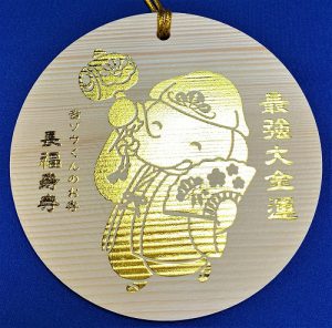 願いが叶う確率が10倍増！】ご利益絶大な《新月絵馬》の書き方