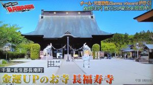 日テレ【RUN！RUN！RAMPAGE‼︎】後編　スクラッチに挑戦！