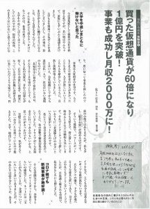 今日申し込まないと間に合わない！あなたの願望を叶える《絵馬》