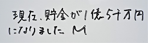 お金はお金があるところに集まる…これが「お金の法則」です