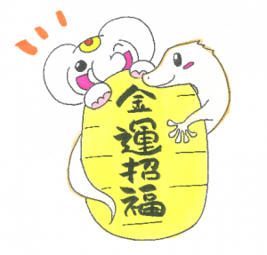 金運アップ!待ち受け|家に幸運を運ぶ【ヤモリ】だゾウ♪