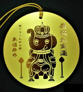 2022年【最強の初詣の作法－その2】絵馬を必ず書こう！