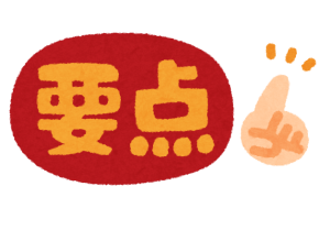 《条件は2つ》金運アップに最適なカレンダーとは…