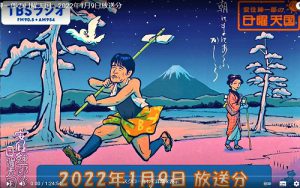 天国 youtube 日曜 安住紳一郎、『日曜天国』で中澤有美子アナに「目を合わせない」ことを注意される「目を合わせないから、なおさらコミュニケーションが難しいんで」